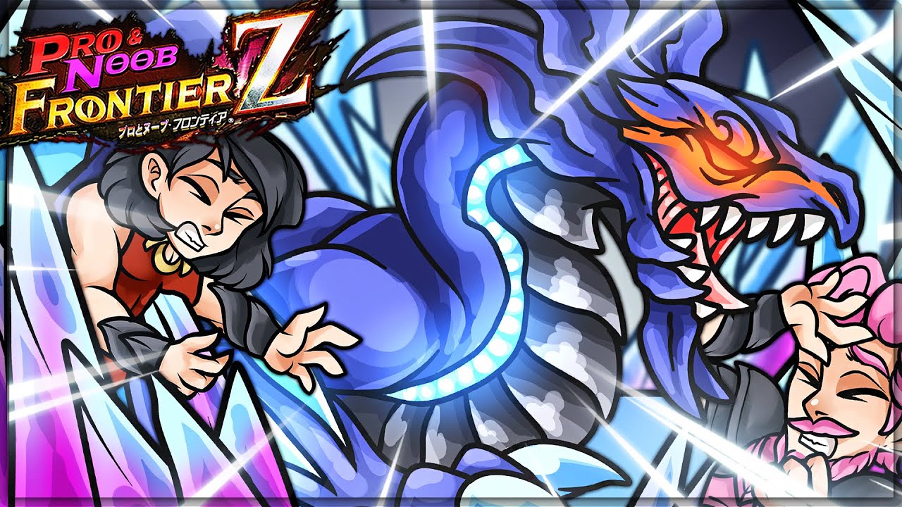 POISON ICE SPACE DRAGON - Pro and Noob VS Monster Hunter Frontier! (Duremudira Gameplay)
