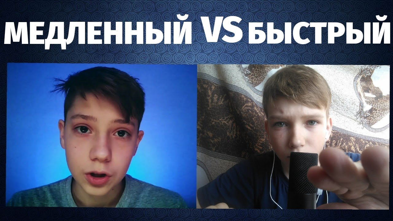 БЫСТРЫЙ АСМР ПРОТИВ МЕДЛЕННОГО АСМР ДЛЯ УСТОЙЧИВЫХ К МУРАШКАМ