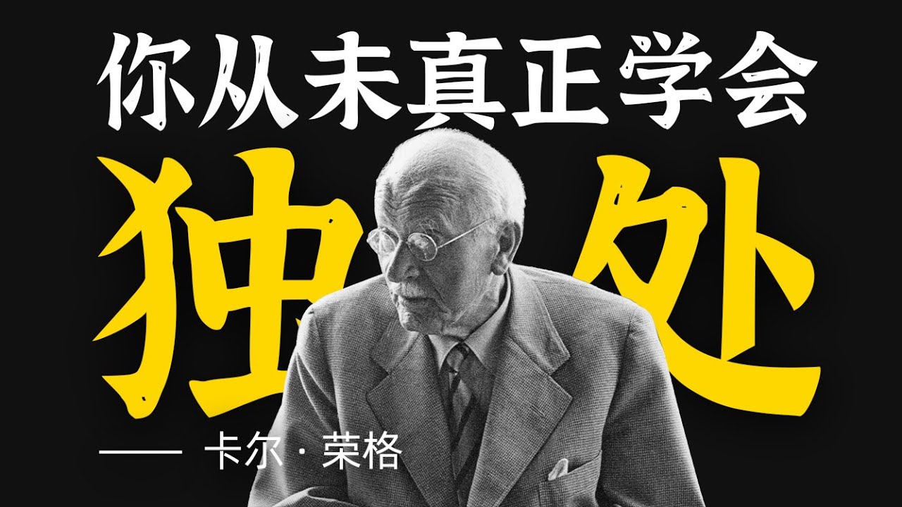 当人孤独到极致时，会发生什么？