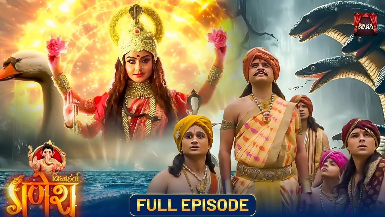 शिवभक्त चंद्रधर की सबसे बड़ी अग्निपरीक्षा | देवी मनसा ने लिया उसका इम्तिहान। Vighnaharta Ganesh