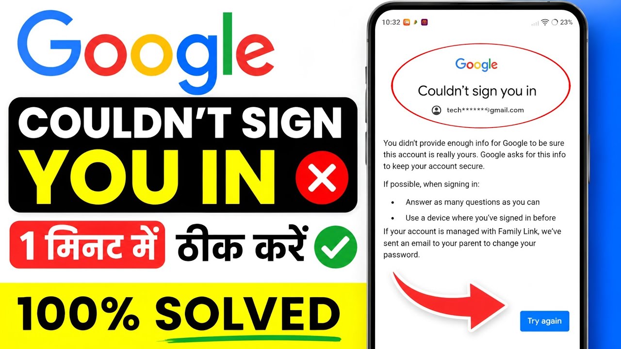fix couldn't sign you in | couldn't sign you in gmail problem | google couldn't sign you in problem