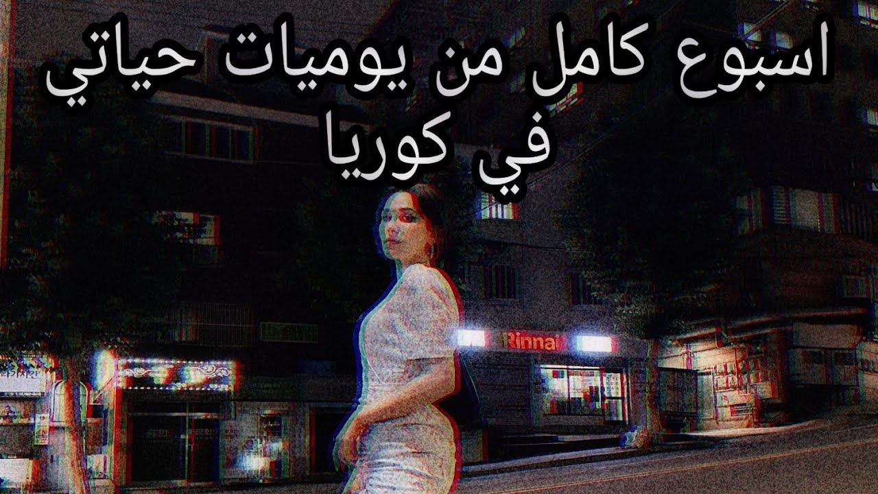 I left my Dog HOBI alone at home and see his reaction / اسبوع كامل معايا في حياتي في كوريا