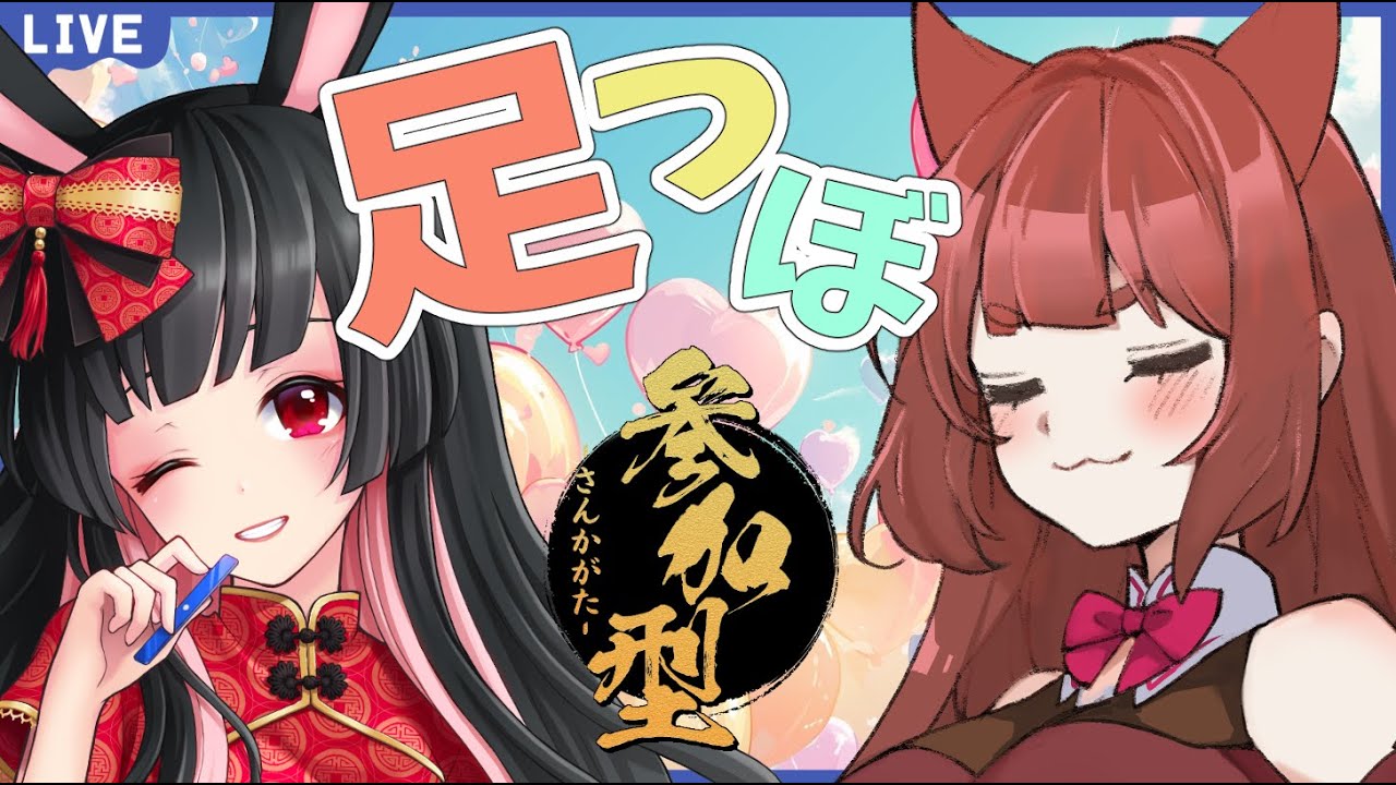 【リーエちゃんと】罰ゲーム足つぼありの！友人戦 四人東風【コラボ】 天兎きちこ #雀魂  #Vtuber #きちこライブ #麻雀