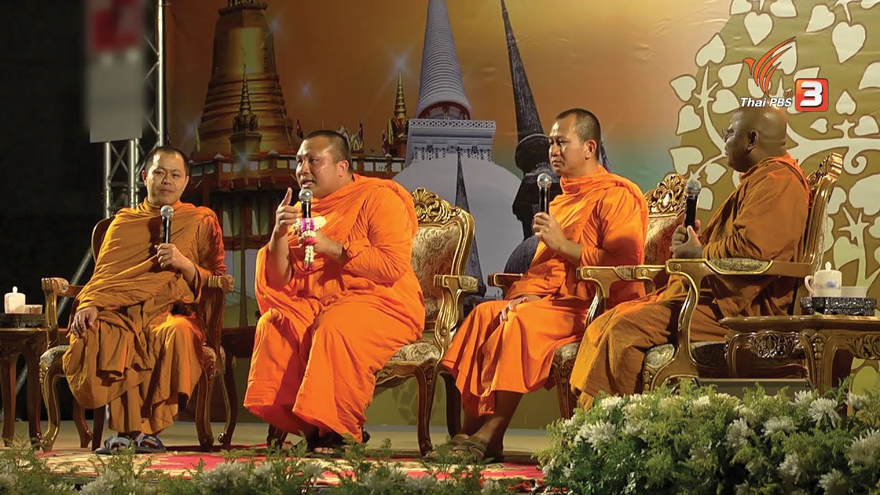 สุขในธรรม ปีที่ 8 ตอนที่ 1 : มีเทศน์ มีทอล์ค (6 ก.ค. 63)