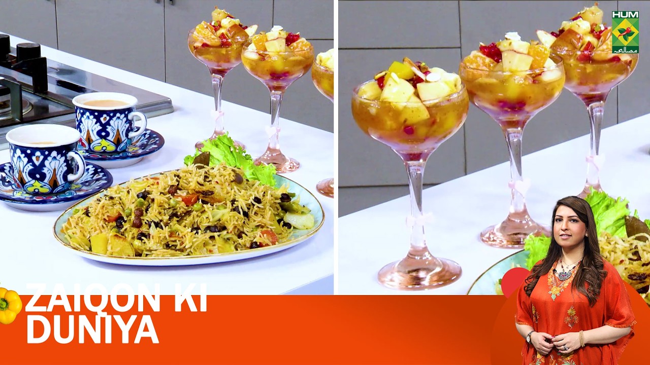 Kala Chana Vegetable Pulao, Fruit Chutney & Adrak Long Wali Chai | Rafia | Zaiqon Ki Duniya| Ep 135