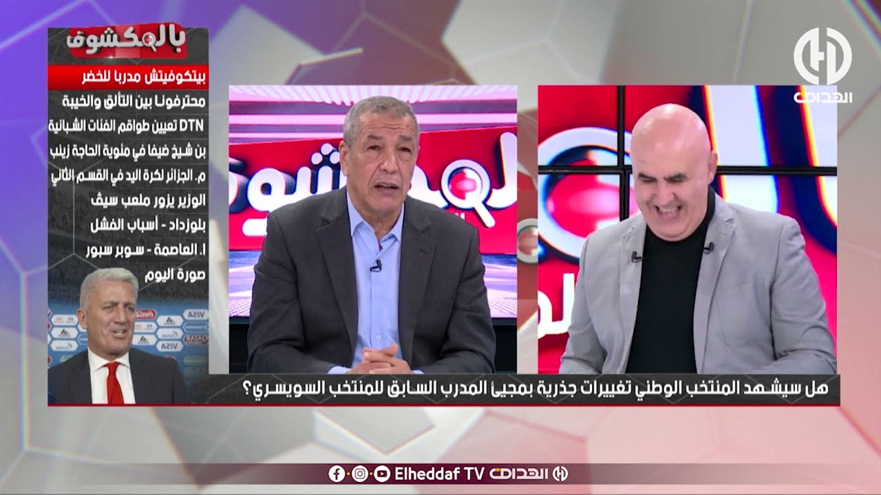بن شيخ : 