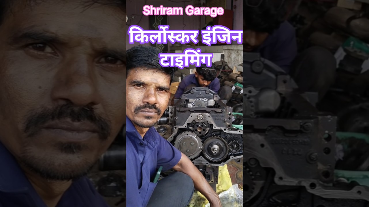 Kirloskar Engine Taiming #automobile #kirloskarengine #engineering #engine #shorts