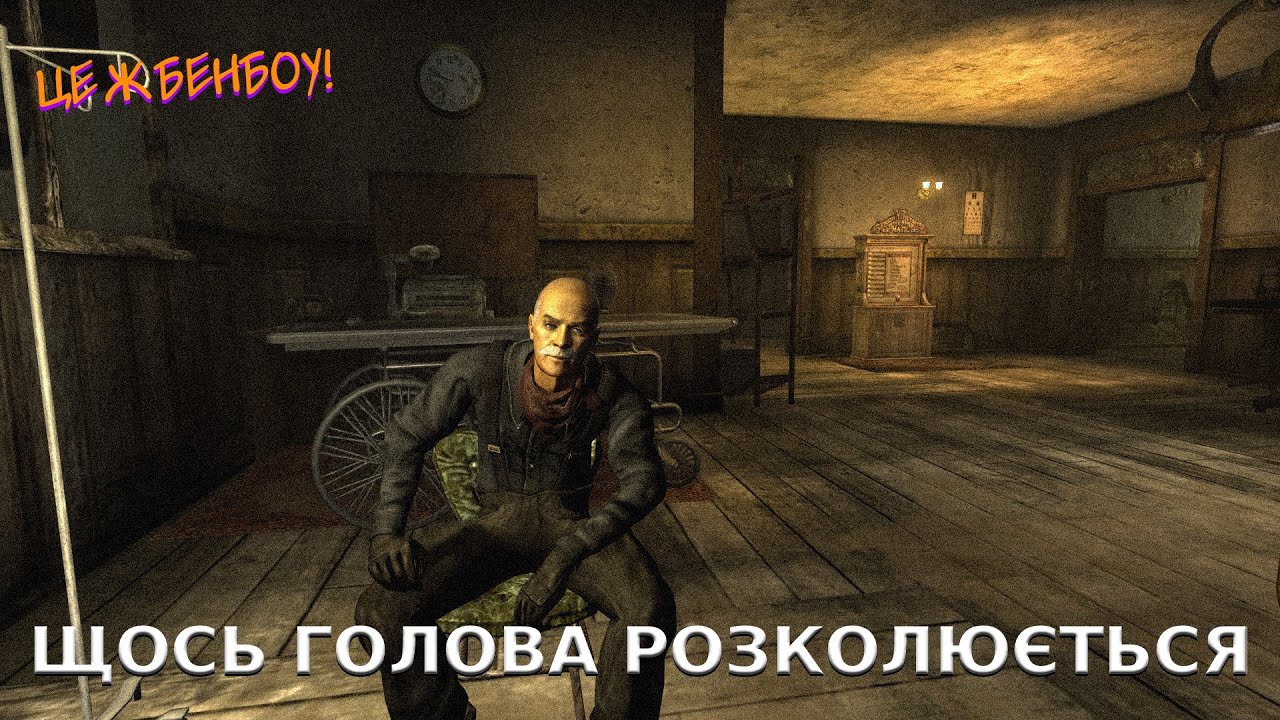 🔴 ЩОСЬ ГОЛОВА РОЗКОЛЮЄТЬСЯ | FALLOUT: NEW VEGAS [1] ☢️