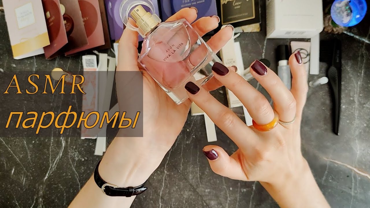 АСМР Распаковка ШЁПОТОМ 🎧 | Много мини-ароматов, Avon