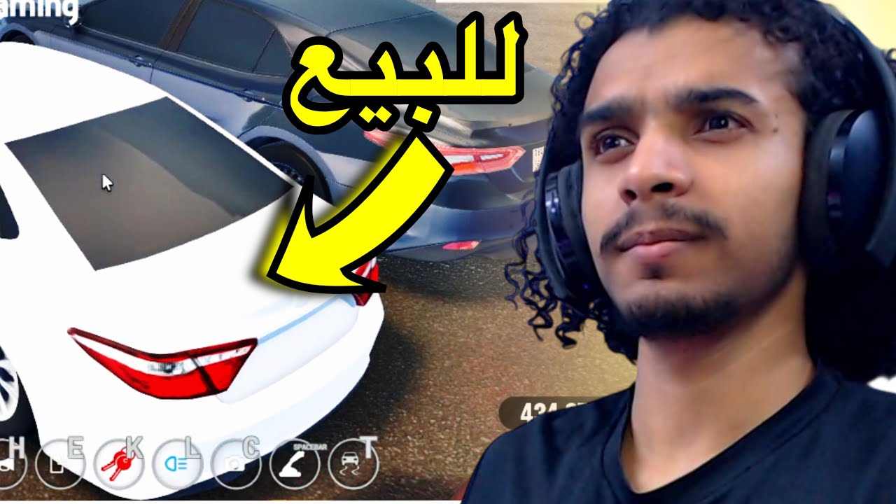 هجوله ماب الشريطية 2 نبغى نبيع الكامري!