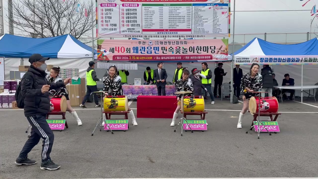 #칠곡군지천면 #다이돌핀지천댁 #의상협찬#대과대사회복지과한결회#흥시스터즈#장구계의 걸크러쉬#장구여전사#지천댁~~수고했어❤️#대디+티얼스