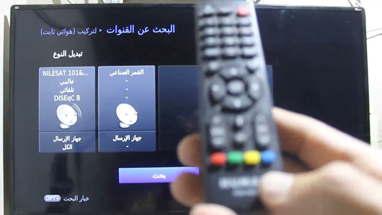 برمجة رسيفر هيومكس
