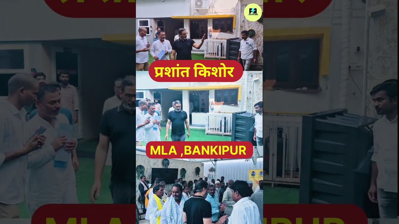 Prashant Kishor 🔥🔥