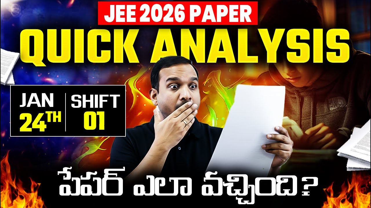 JEE 2026 Jan 24th shift 01 Analysis & Students Reaction #jee2026