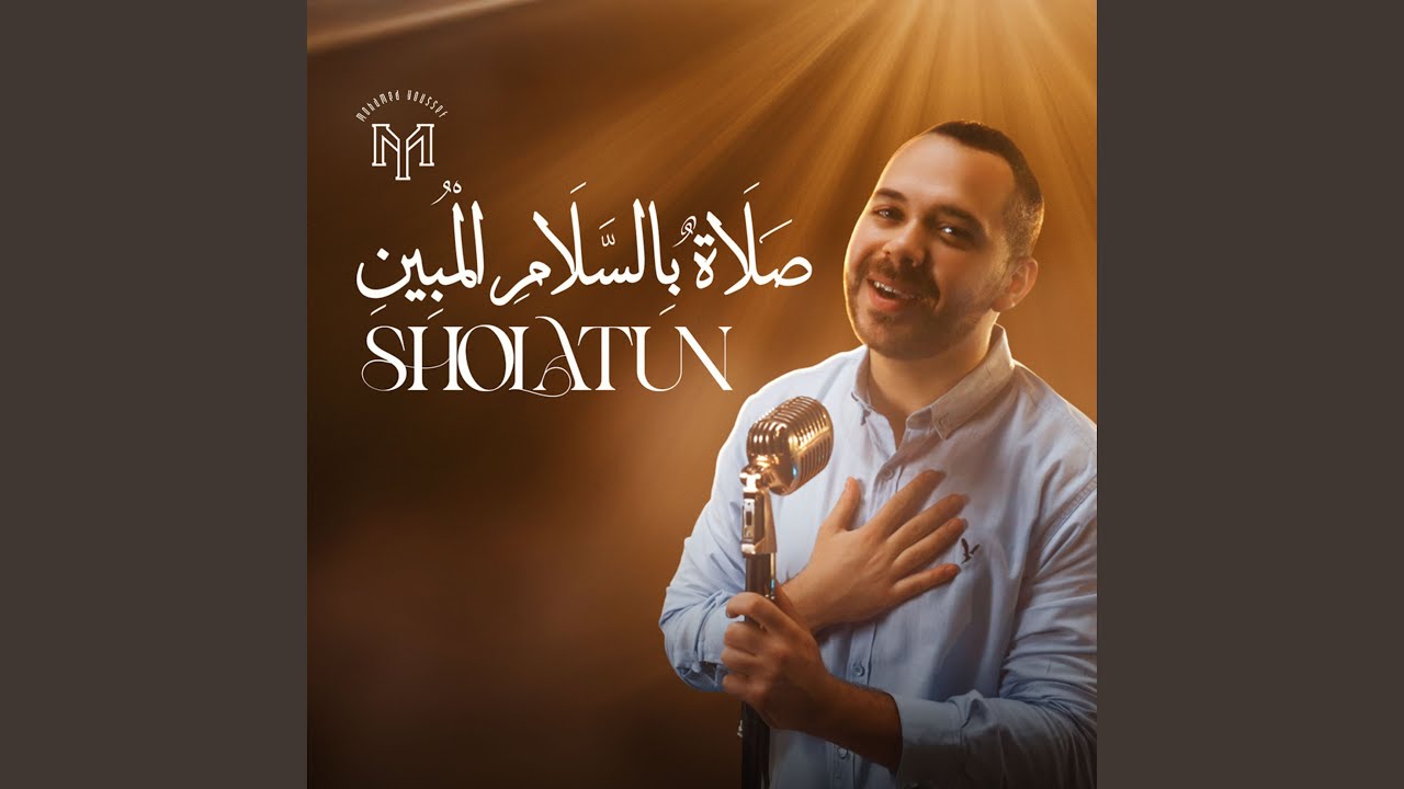 Sholatun