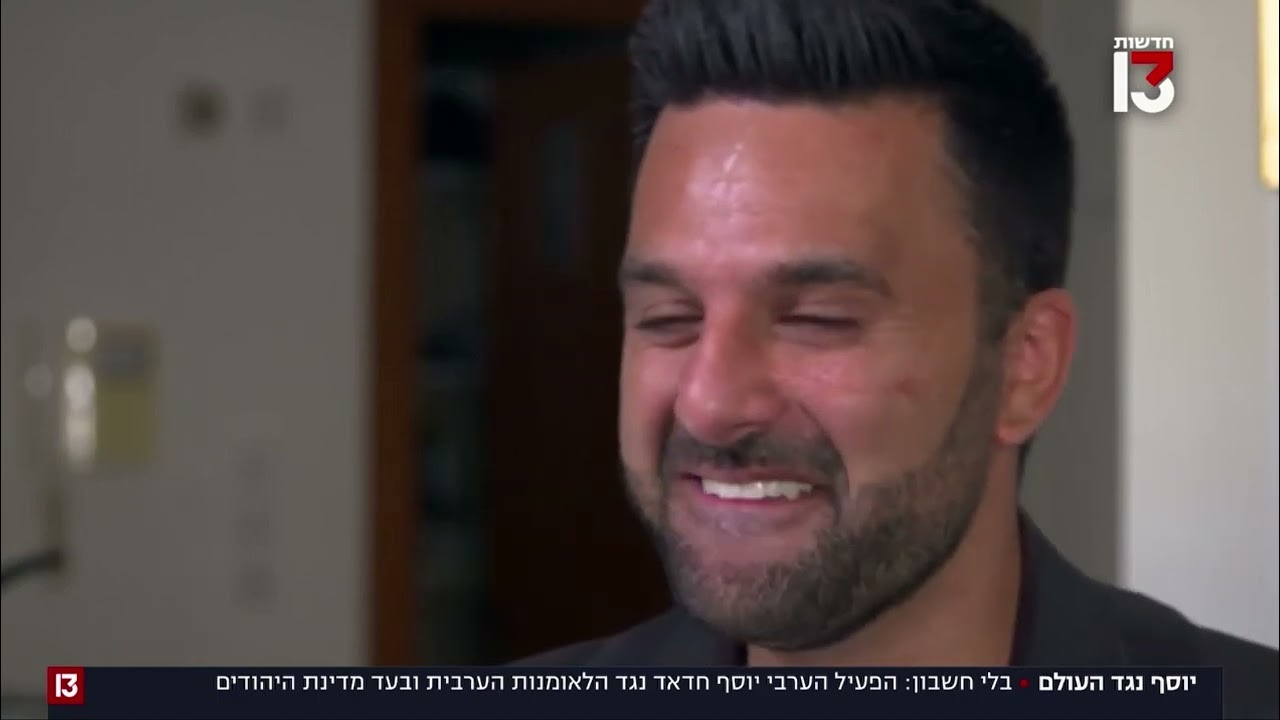 כתבת מגזין על יוסף חדאד- שישי עם אילה חסון