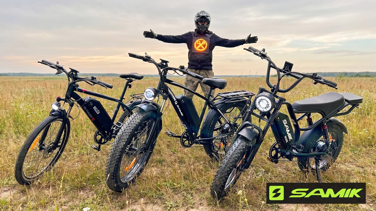 Самые доступные электро велосипеды 2026: классика, фэтбайк и мопед! Samik bikes!