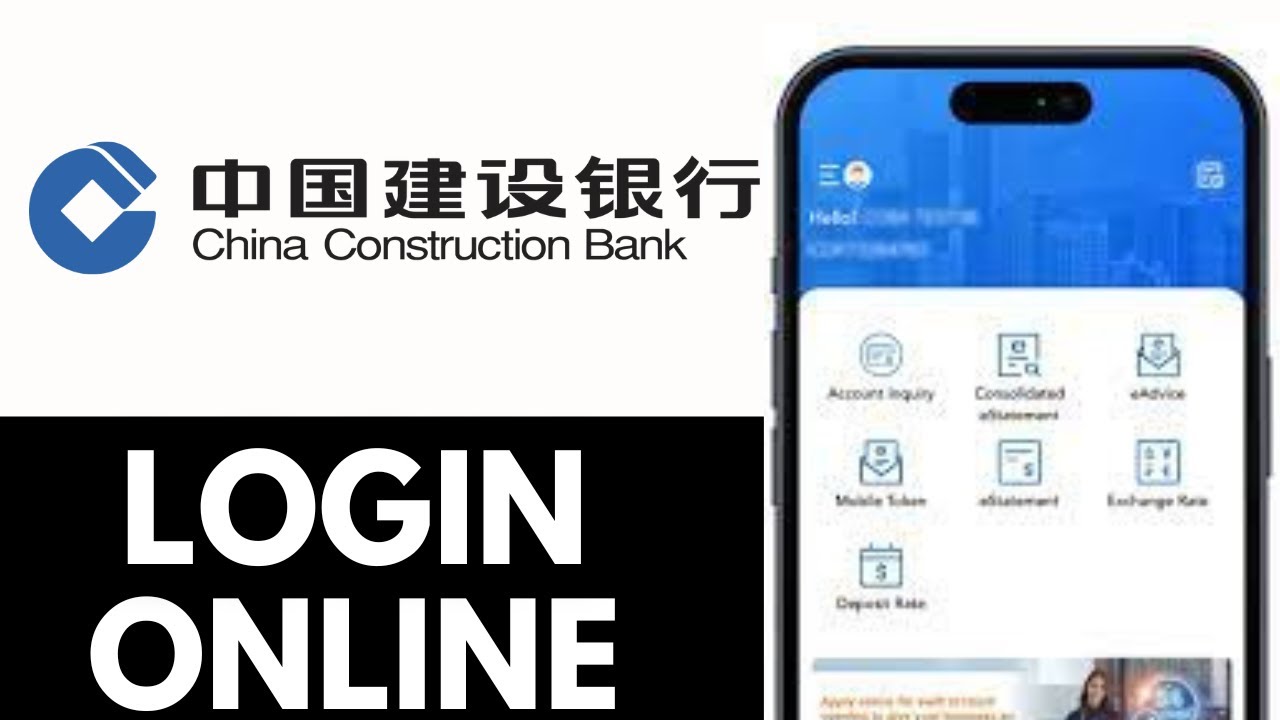 Как войти в онлайн-банкинг China Construction Bank, Китай (простое руководство)