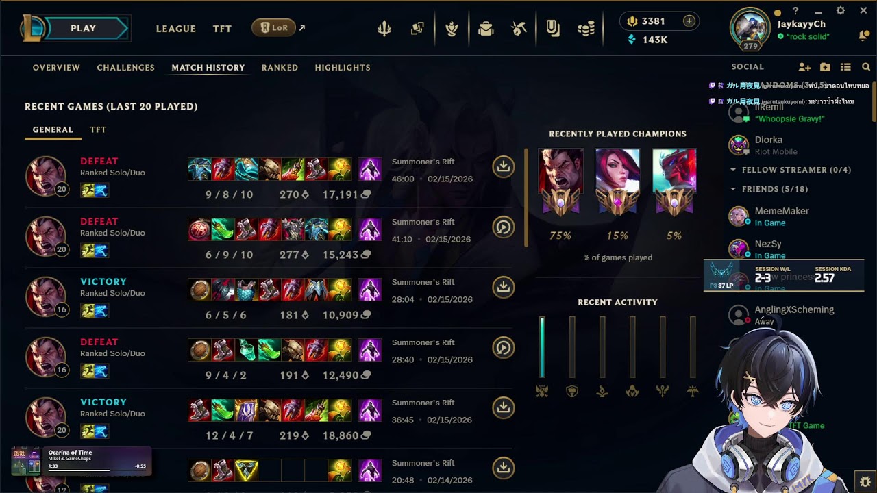 【LoL】Darius main จะเลิกเล่น Darius ละแม่ง