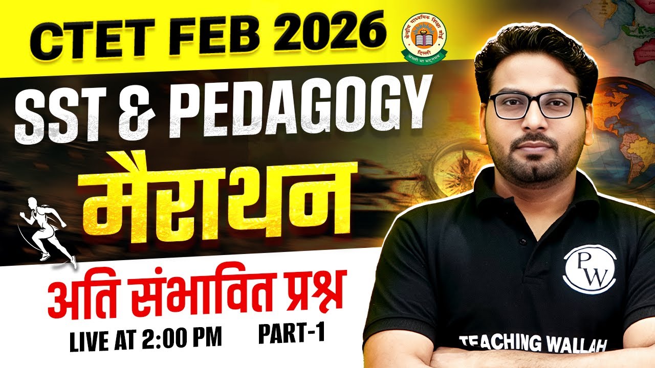CTET SST Marathon Class 2026 | SST for CTET Paper 2 Class | CTET SST Pedagogy by Saurabh Sharma Sir