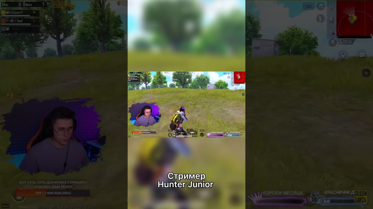 Встретил PaxAntony в прямом эфире Hunter Junior | pubg mobile shorts | встреча стримеров