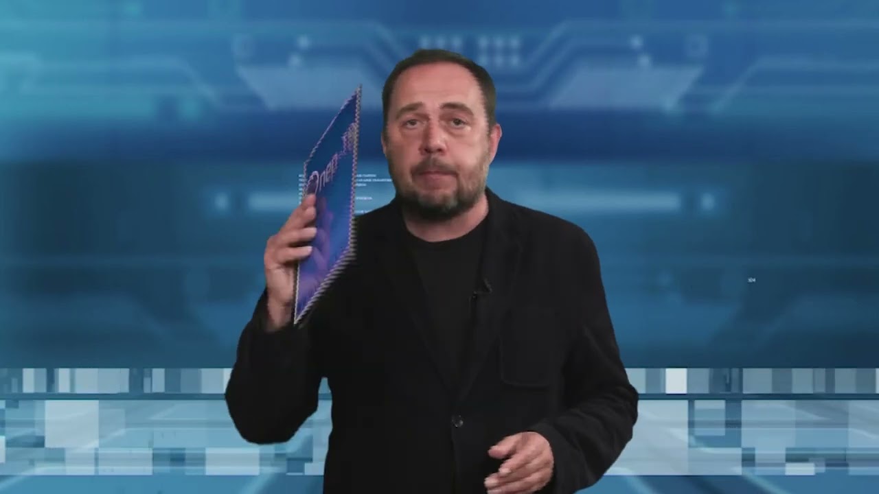Опер ТВ 13.08.2024