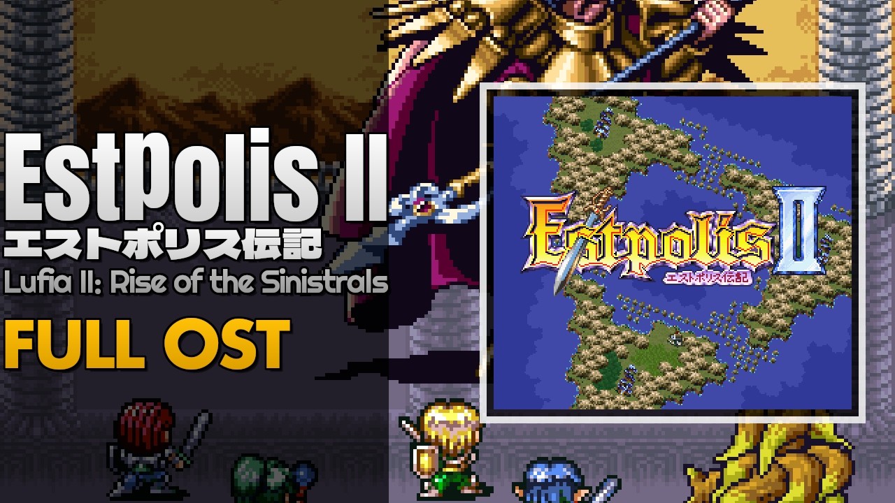 Lufia II: Rise of the Sinistrals (エストポリス伝記2) [SNES / SFC] | Full OST / Soundtrack
