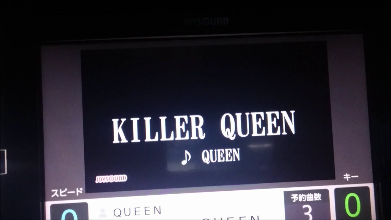 Queen - Killer Queen 歌ってみた