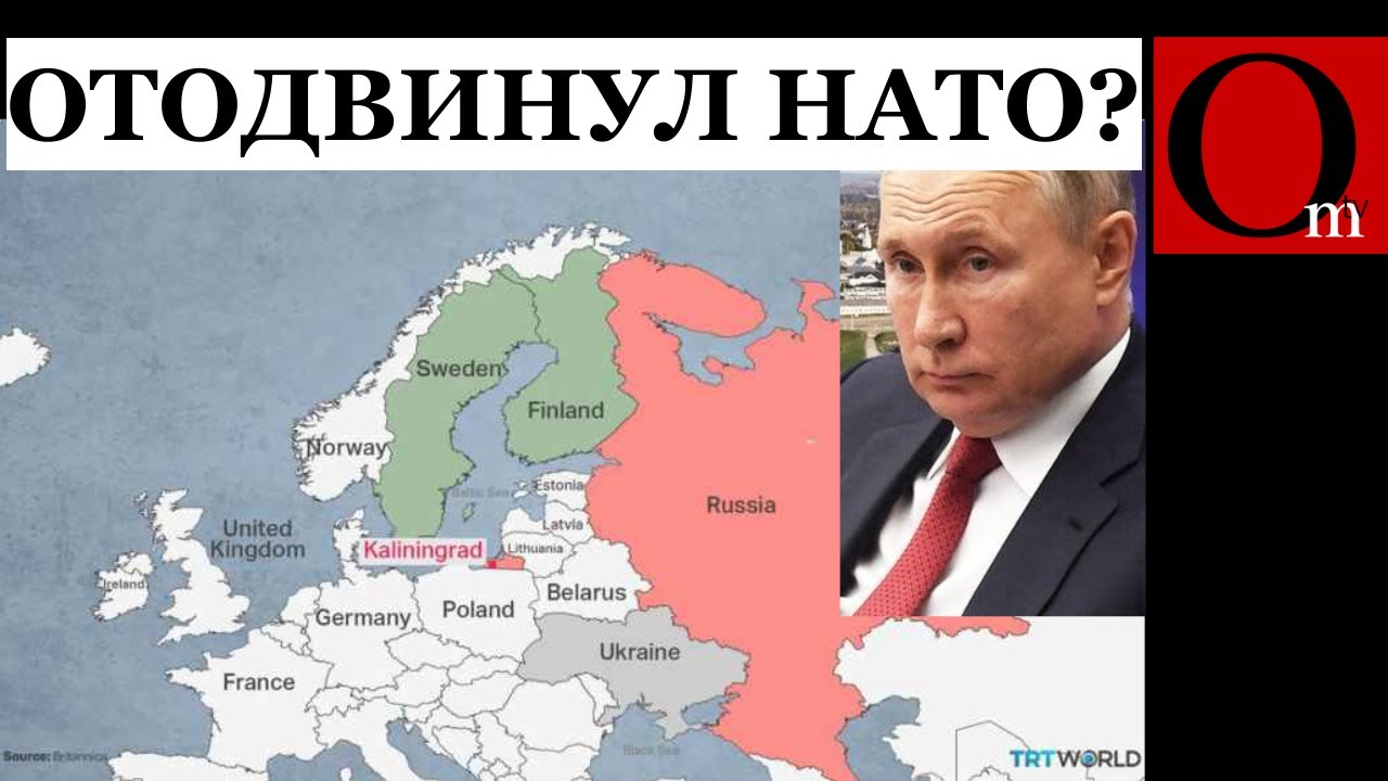 Знак на лбу путина - это мишень!