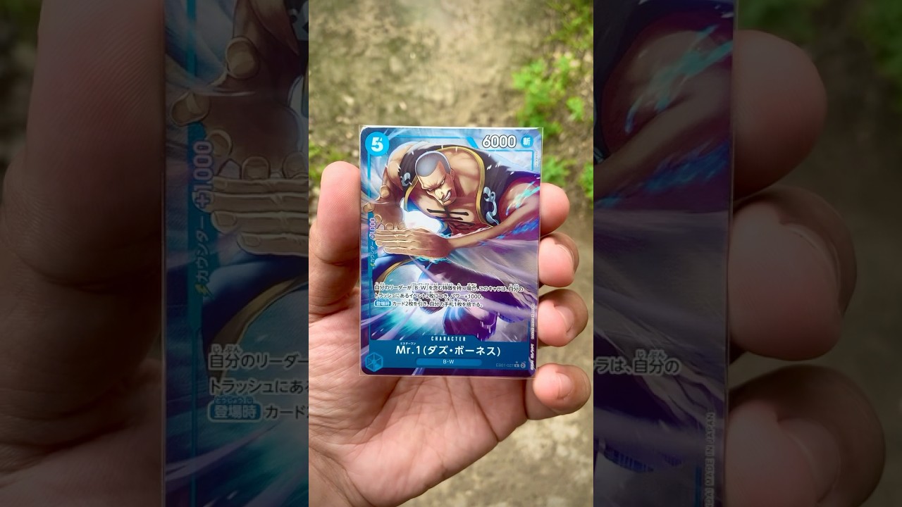 Mr. 1 Slices Through the Meta! 🔪🔥 EB01 card
