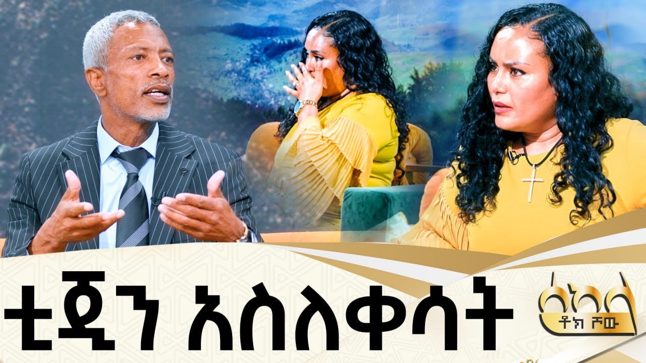 ባለቤቴም አይረዳኝም .. ልጆቼም አይረዱኝም ከአቶ አሸናፊ ታዬ የተደረገ ልዩ ቆይታ Abbay TV -  ዓባይ ቲቪ