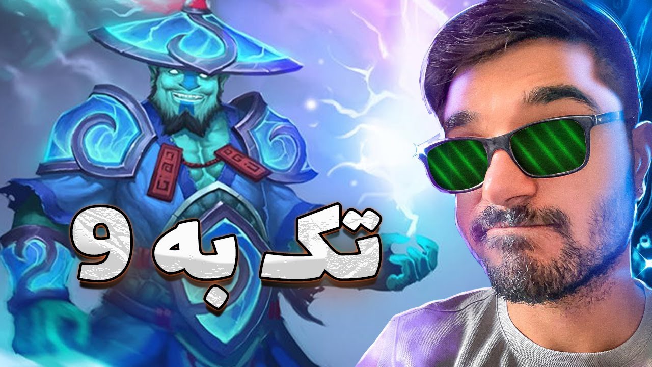 استورم مید تو گاوداریه دوتا2 | storm mid dota2