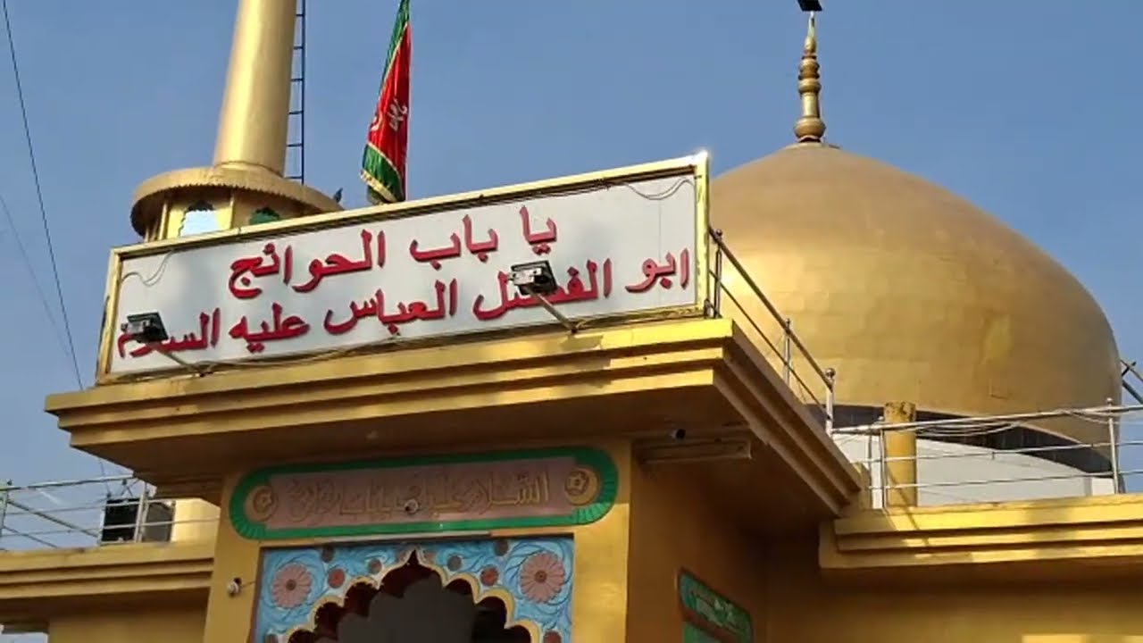 ROZE-E- ABBAS ALAMDAR DAURAI AJMER #abbas #imamhussain #hussain #AZADARI #ALLAH #RAMZAN #ROZA #SHIA