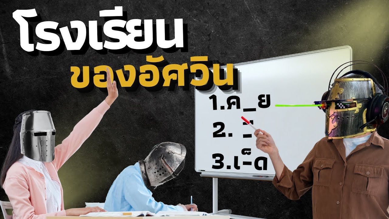การศึกษาในยุคกลาง