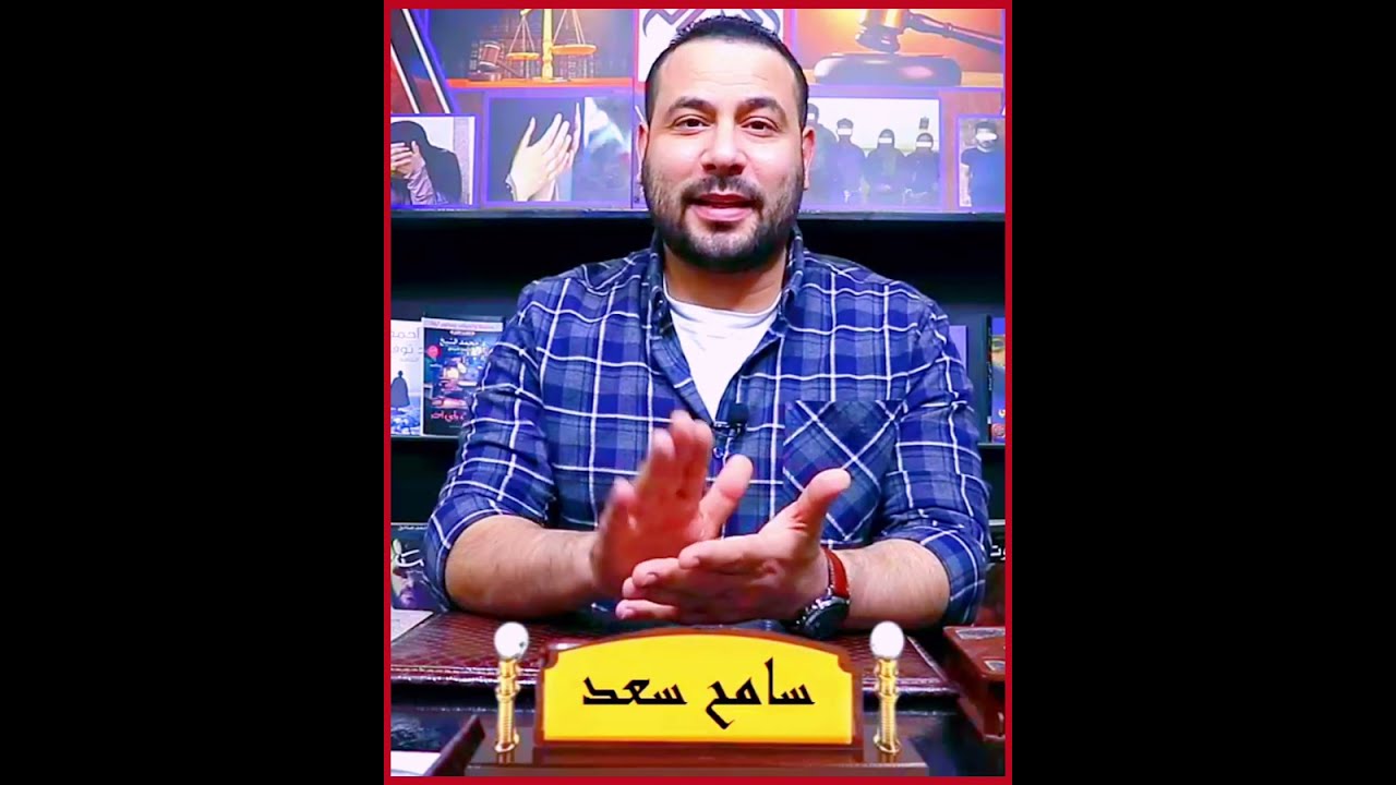 عطر الخيانه الزوجيه .. لو مراتي رشت العطر جوزك هيخونك مع مراتي .. ابليس اعتزل