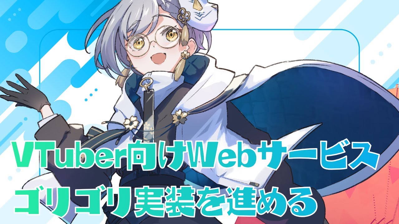 【もくもく会】GoLand試しつつテスト書いたりする無限作業雑談 #プログラミング #ライブコーディング