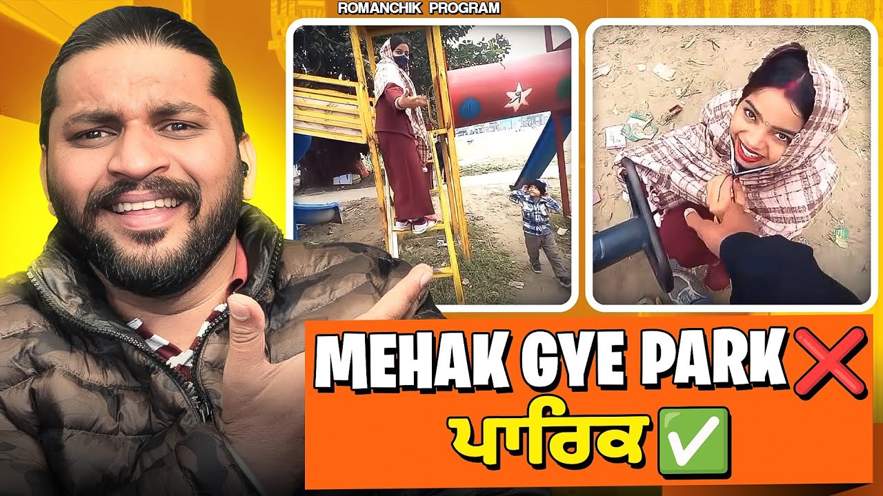 Mehak Gye Park❌️ਪਾਰਿਕ✅️