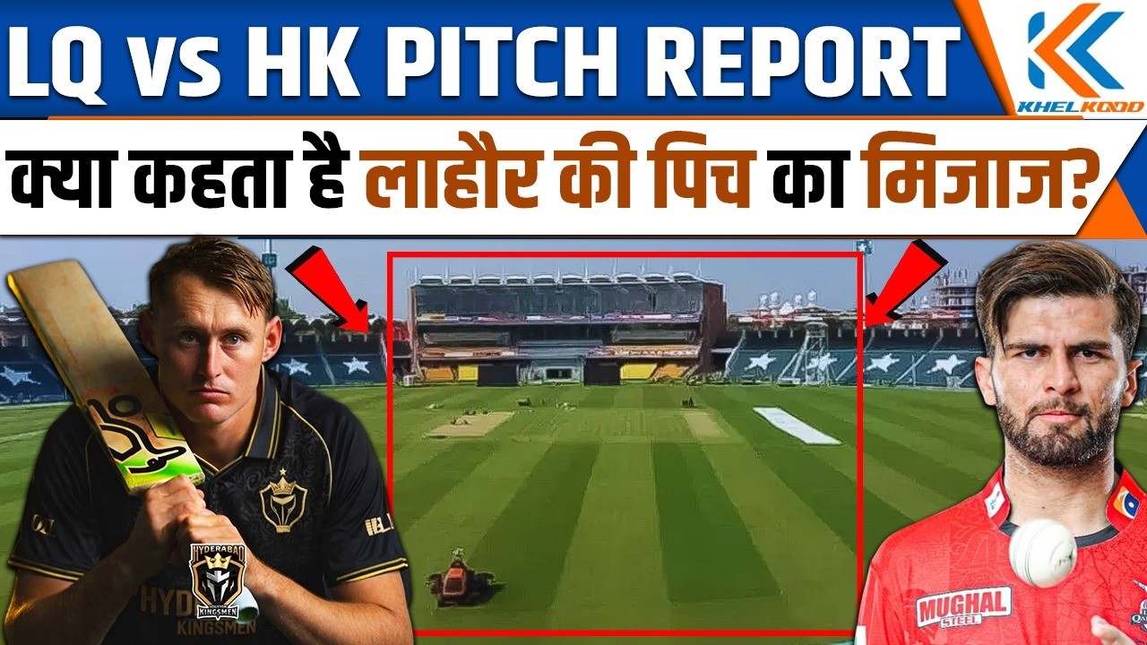 LQ vs HK Pitch Report | Gaddafi Stadium  Pitch Report |  Lahore Qalandars vs Hyderabad | PSL 2026