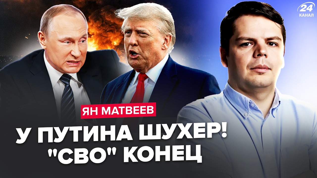💥Беда! 