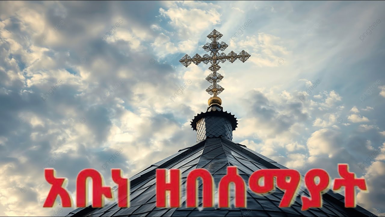 Orthodox #Eritrean#ethiopia 