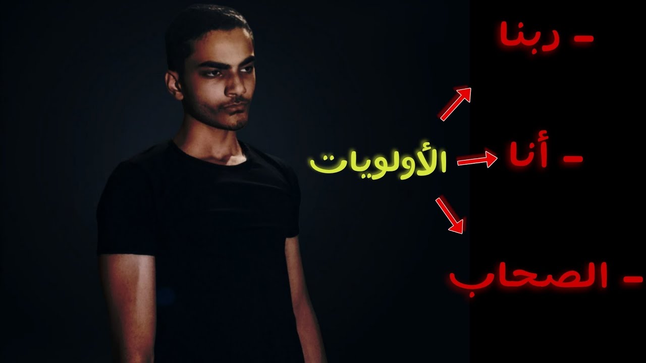 أولوياتك أهم مما تتخيل!!