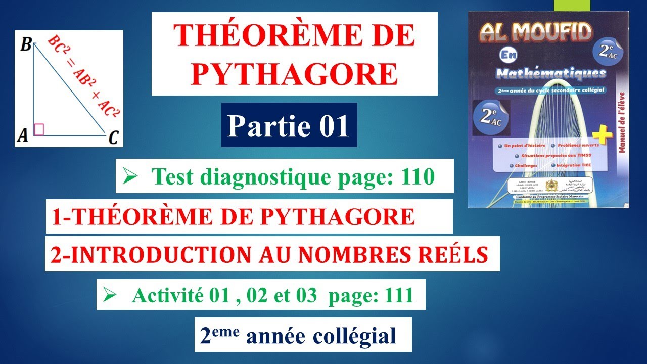 THÉORÈME DE PYTHAGORE  (partie 01) al moufid en mathématique 2eme année collège
