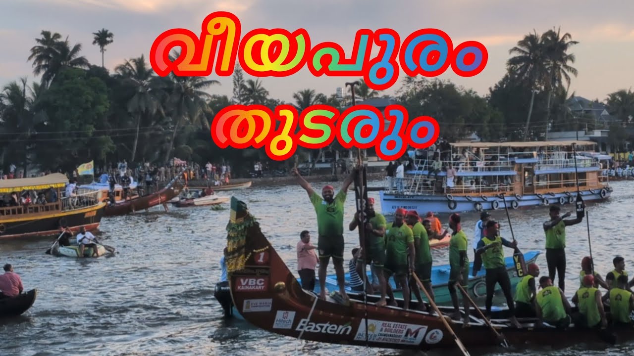 പുളിക്കുന്നു കീഴടക്കി വീരുവും വില്ലേജും 