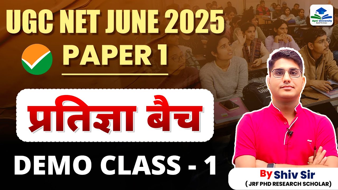 UGC NET June 2025 | Paper -1 | Demo Class -1 | प्रतिज्ञा Batch | Apni University | By Shiv Sir