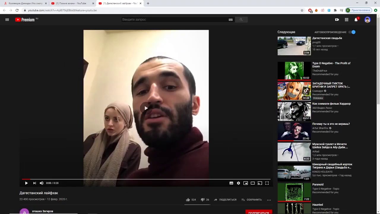 Давг история про школьного друга и свич