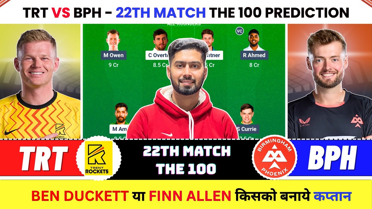 TRT vs BPH Dream11 Prediction, TRT vs BPH Today Match Prediction, TRT vs BPH Prediction, BPH vs TRT