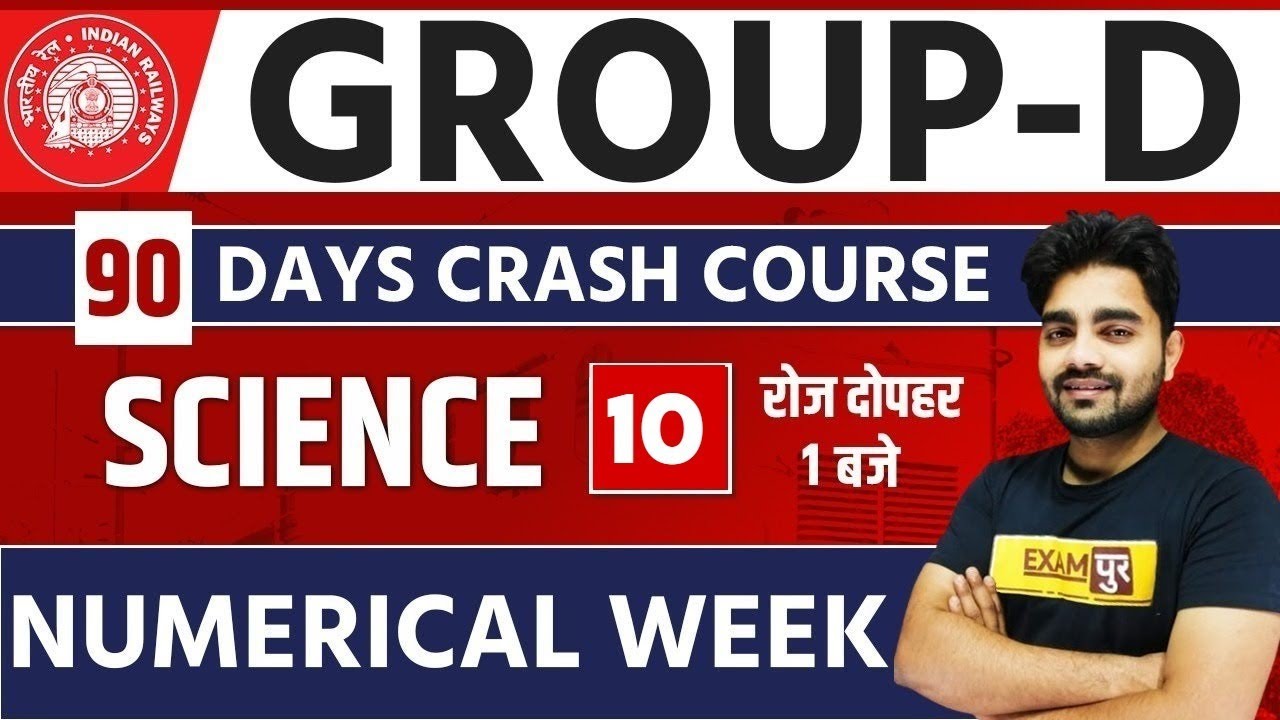 RRC Group D || 90 Days Crash Course | Science || By Sameer Sir || Class 10 || Science Numerical week