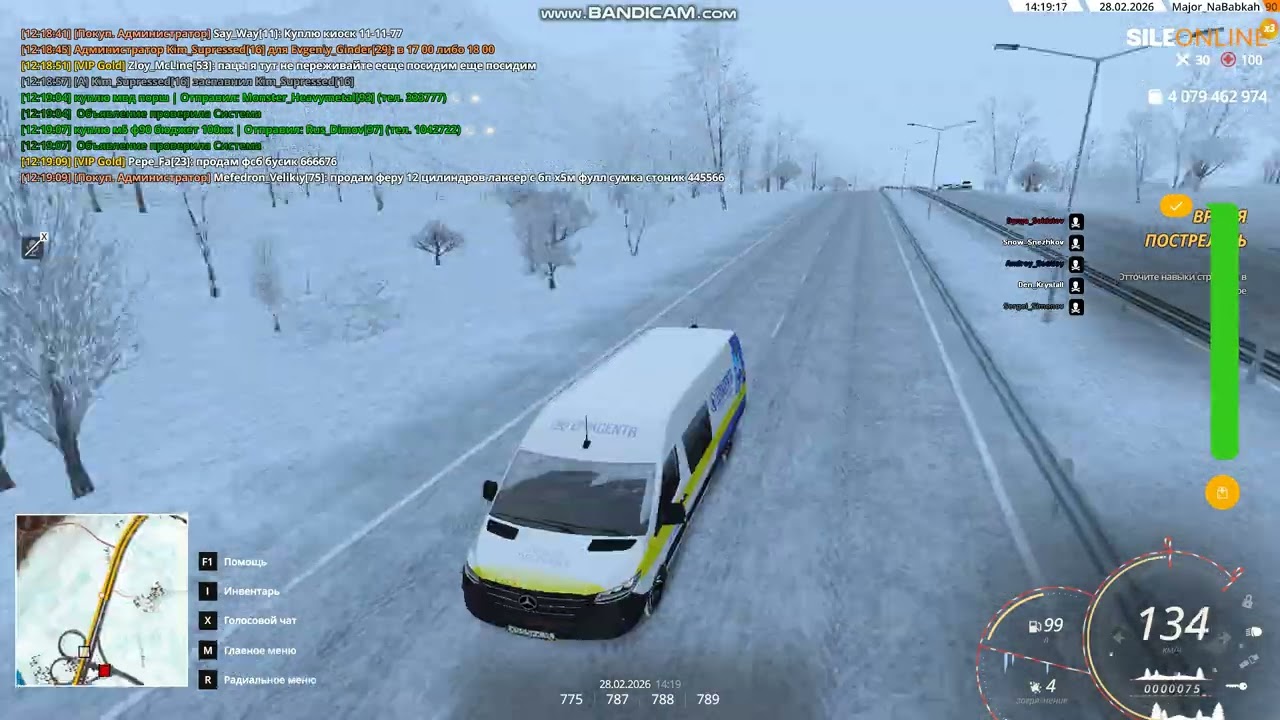 Баг