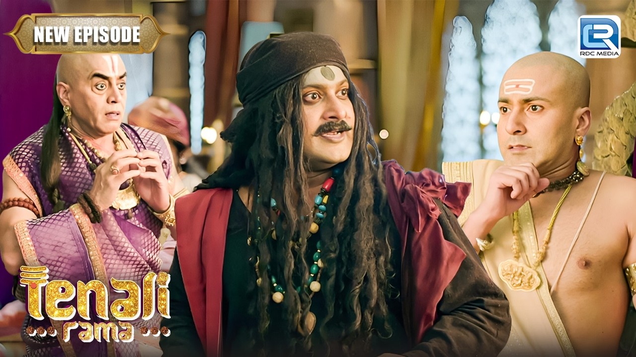 बाबा की बातें सुनकर रामा और तथाचार्य घबरा गए | Tenali Rama 2 | New Latest Episode