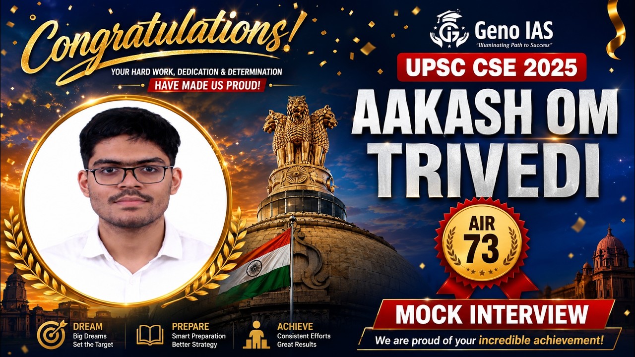 🎯 AAKASH OM TRIVEDI | AIR 73 | UPSC CSE 2025 Topper |IGP 2025 |Geno IAS Proud Moment 🇮🇳 #upsc #ias